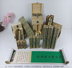 新宁胡也佛金瓶梅秘戏图3卷-小中大三版